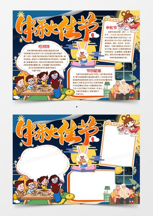 娱乐吃瓜小报郎,吃瓜小报背后的真相大揭秘